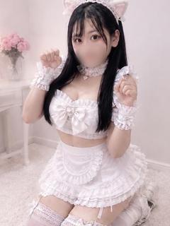 えま