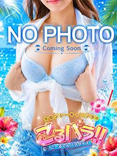 ゆうか