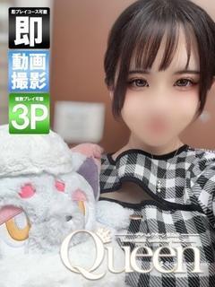 やむ【生粋のドМ美女】