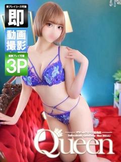 もえ【最高級ダイヤモンド】