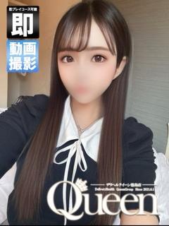 らん【  衝撃と感動の出逢い】