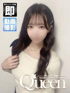 りか【愛され巨乳美女】