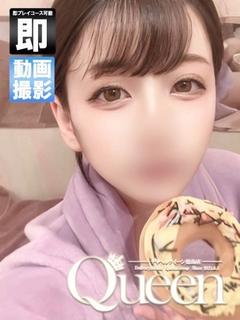 ねお【癒しの天使降臨】