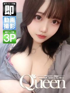 れんか【出会って１秒で翔天】