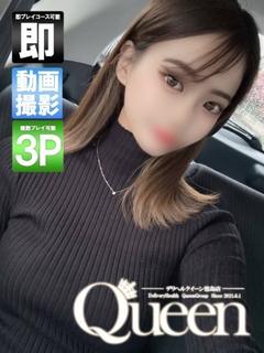 りいな【フェラを愛した女】