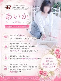 あいか