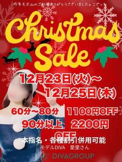 新人 はるね(Har...