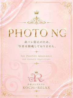 新人