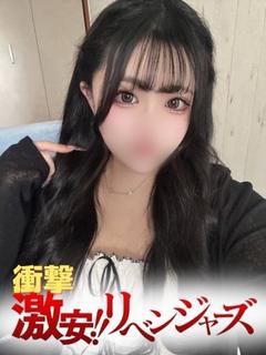 えり