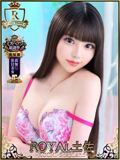 はづき