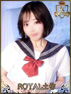 しおん