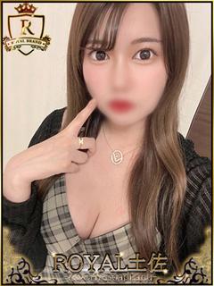 あず