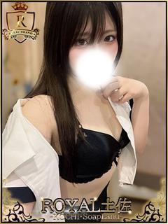 かりん