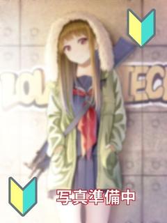 わかば