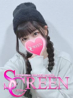 えま