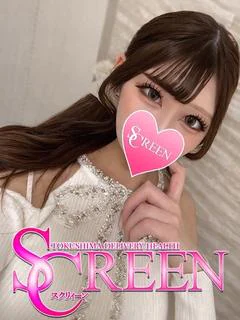 きさき