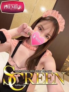 速水みやな