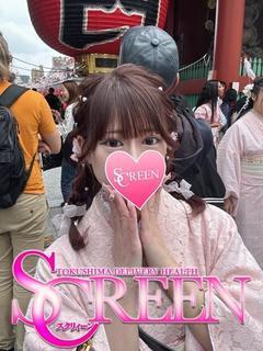 なの