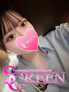 れみ