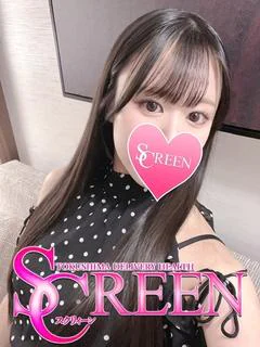 キセキ