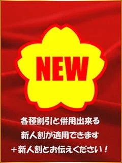 えと