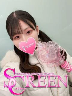 ミナ