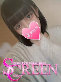 はく