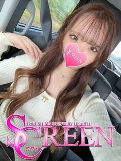 らな