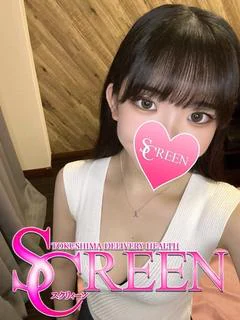 シオン