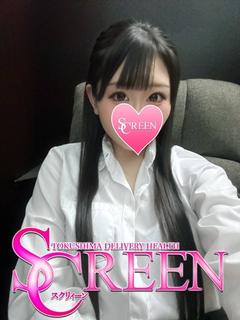 えな