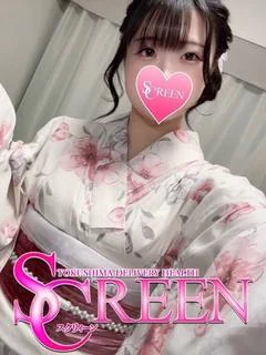 ゆま
