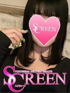ゆの