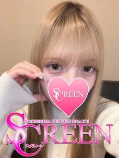 あんな