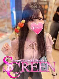 あゆみ
