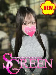 みつり