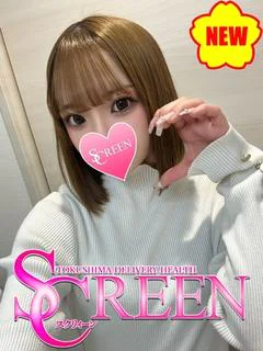 ラメ