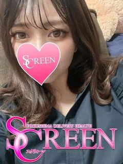 ふみ