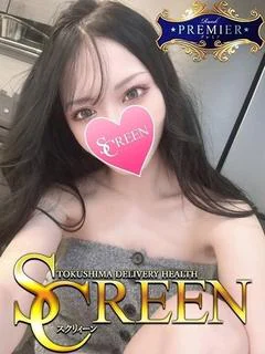 一ノ瀬こよみ