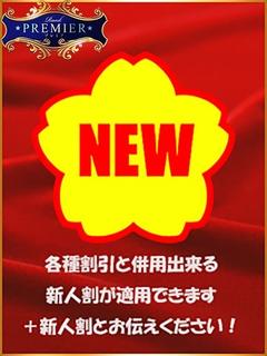 藤宮しおり
