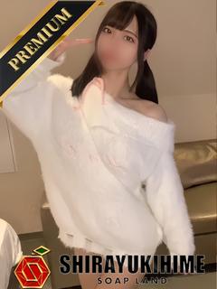 ゆうり
