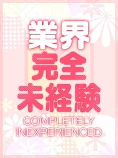 みい