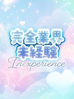 ちさと