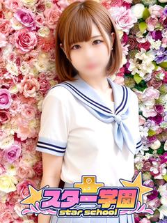 ひなの