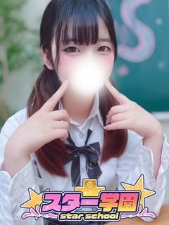 なの