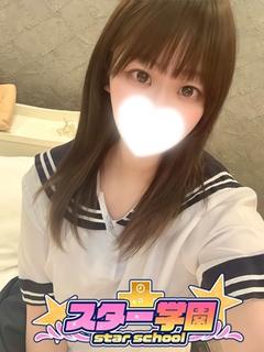すい