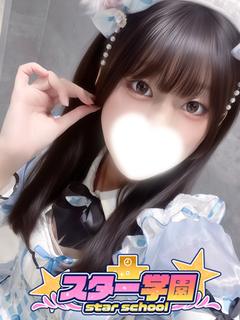 りん