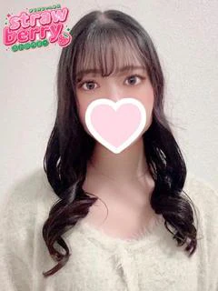 せな