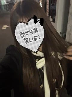 井上