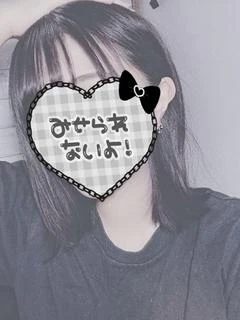 三条