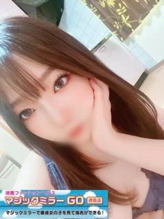 あおい